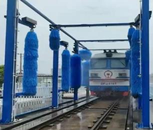 通過式火車自動洗車機(jī)